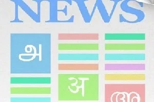 Περιοχές εφαρμογής του ταντάλου